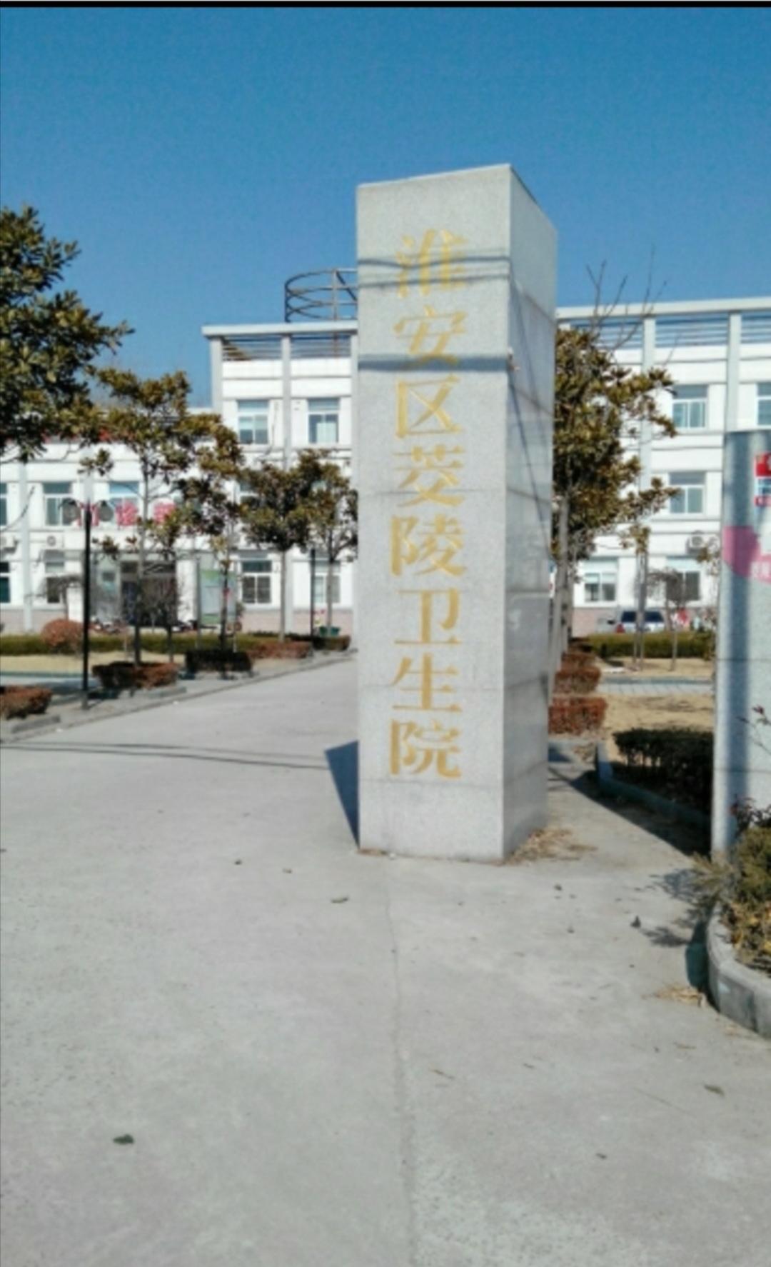 茭陵鄉(xiāng)