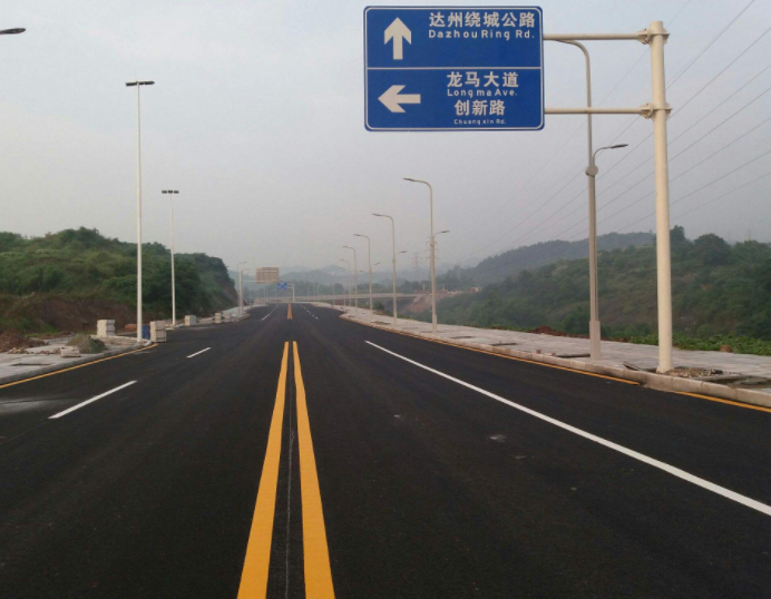 達(dá)州環(huán)城公路