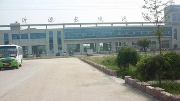 沂源汽车站