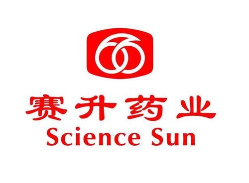 赛升药业