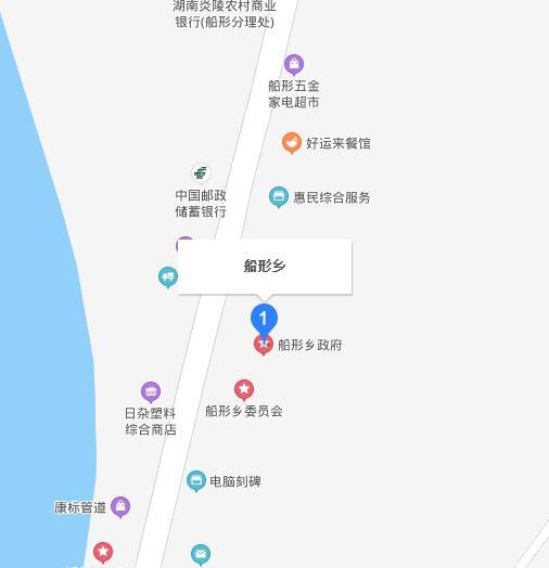 船形鄉(xiāng)