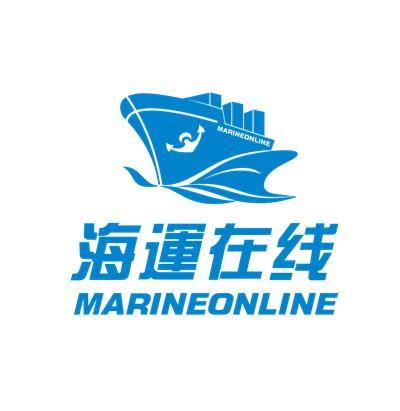 海運(yùn)在線