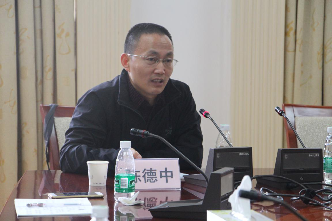 陈德中