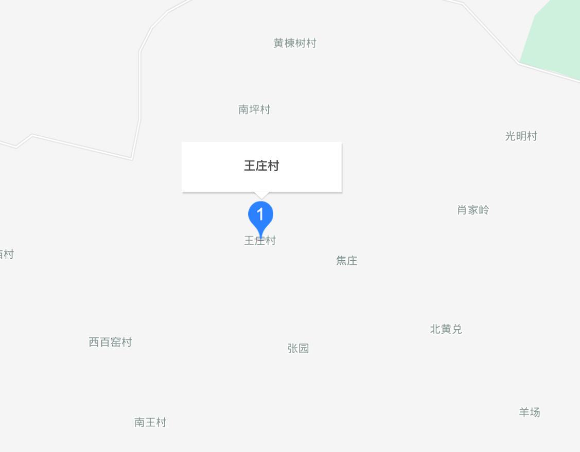 王莊村