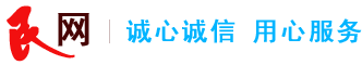 中国民网