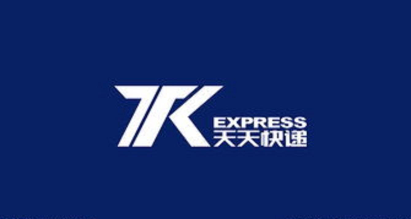 天天物流