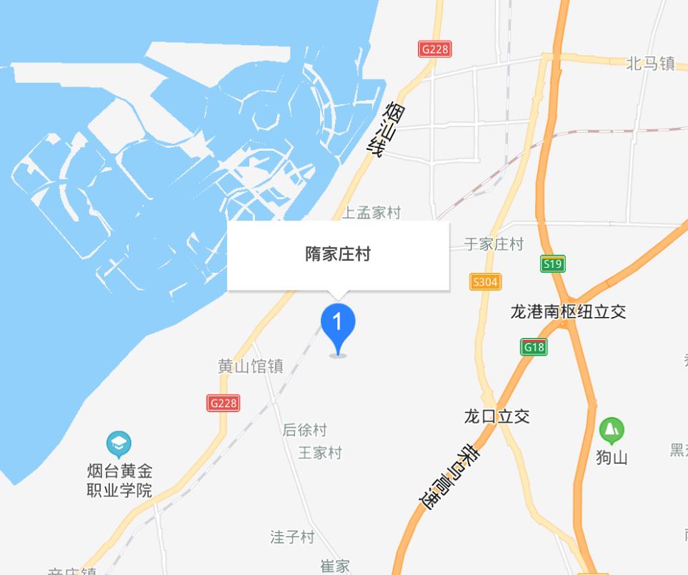 隋家莊村
