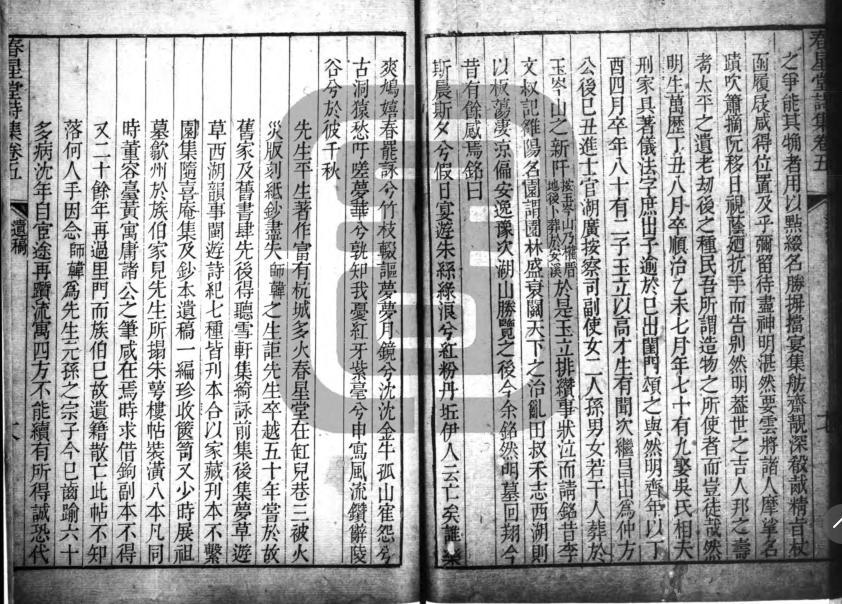 汪汝谦
