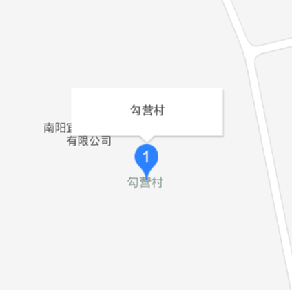 勾營村