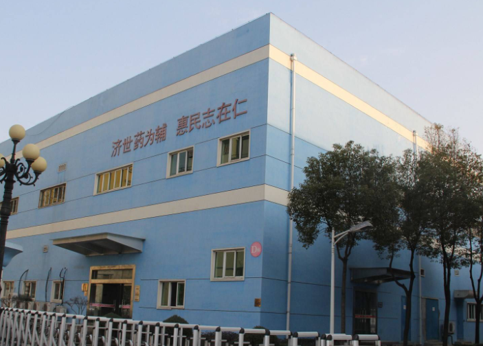 河南同源制藥有限公司