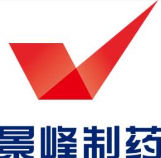 上海景峰制藥有限公司