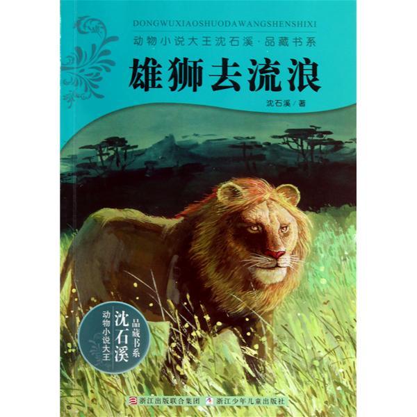 刀疤臉