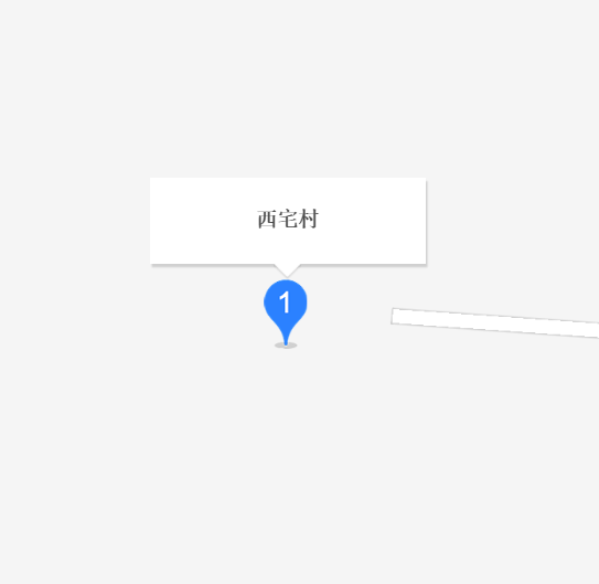 西宅村
