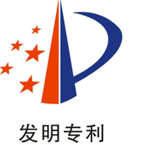 专利申请