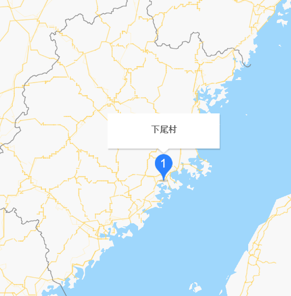 下尾村