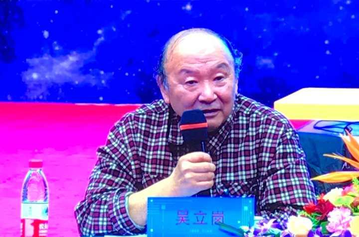 吳立崗