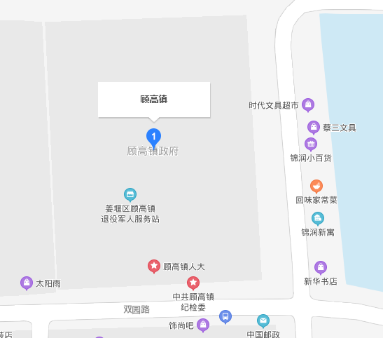 顾高镇