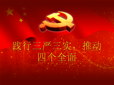 哲學(xué)的黨性