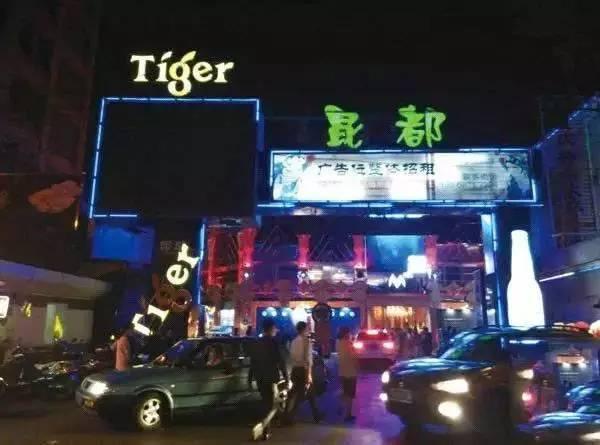 昆都