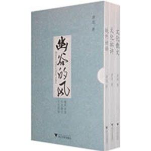 幽谷的風(fēng)