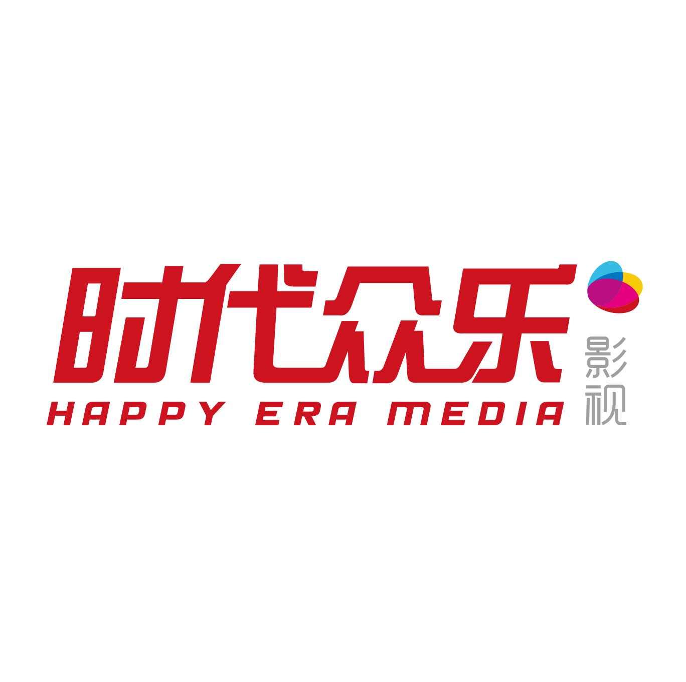 廈門時代眾樂影視有限公司