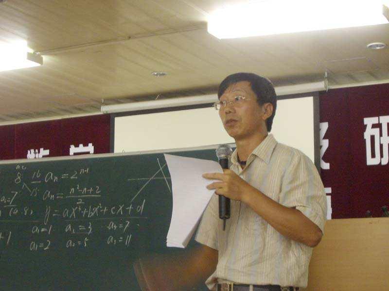 罗碎海