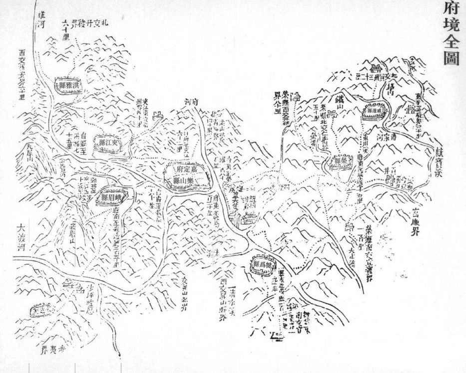 嘉定府