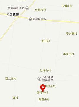 国塔头村