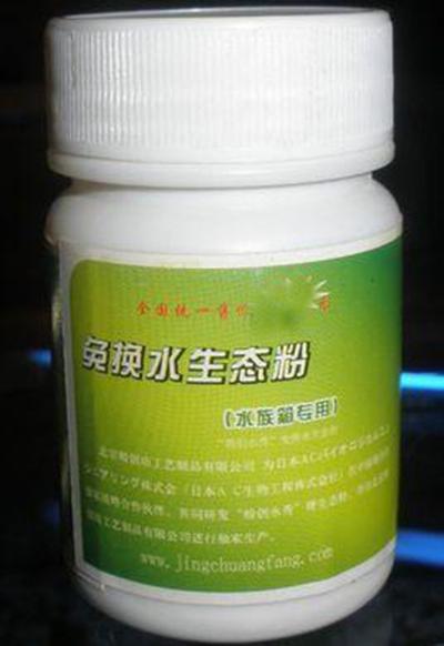生態(tài)粉