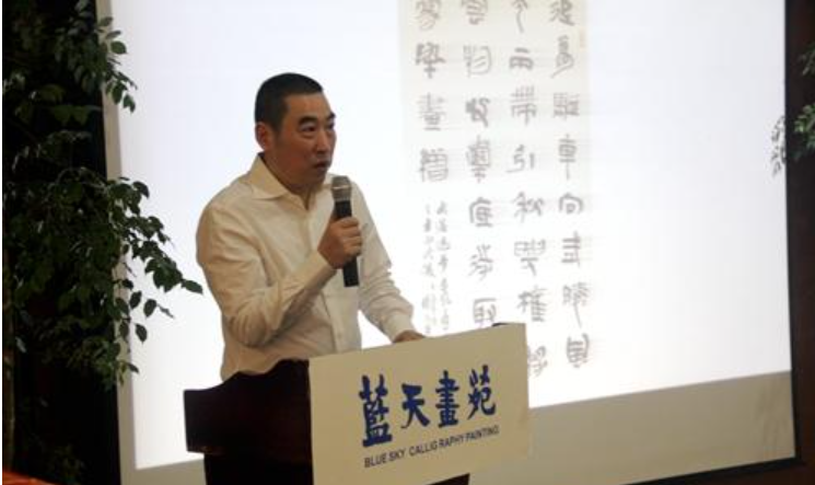 長沙市書法家協(xié)會