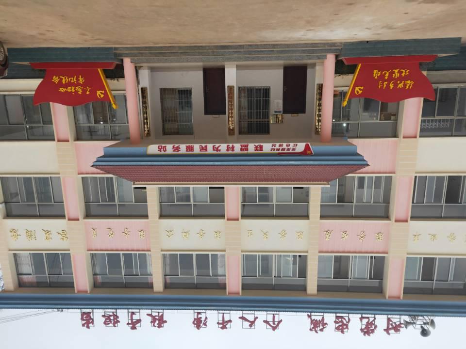 聯(lián)盟村
