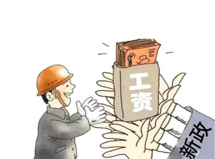 血汗工资制度