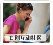 互动社区