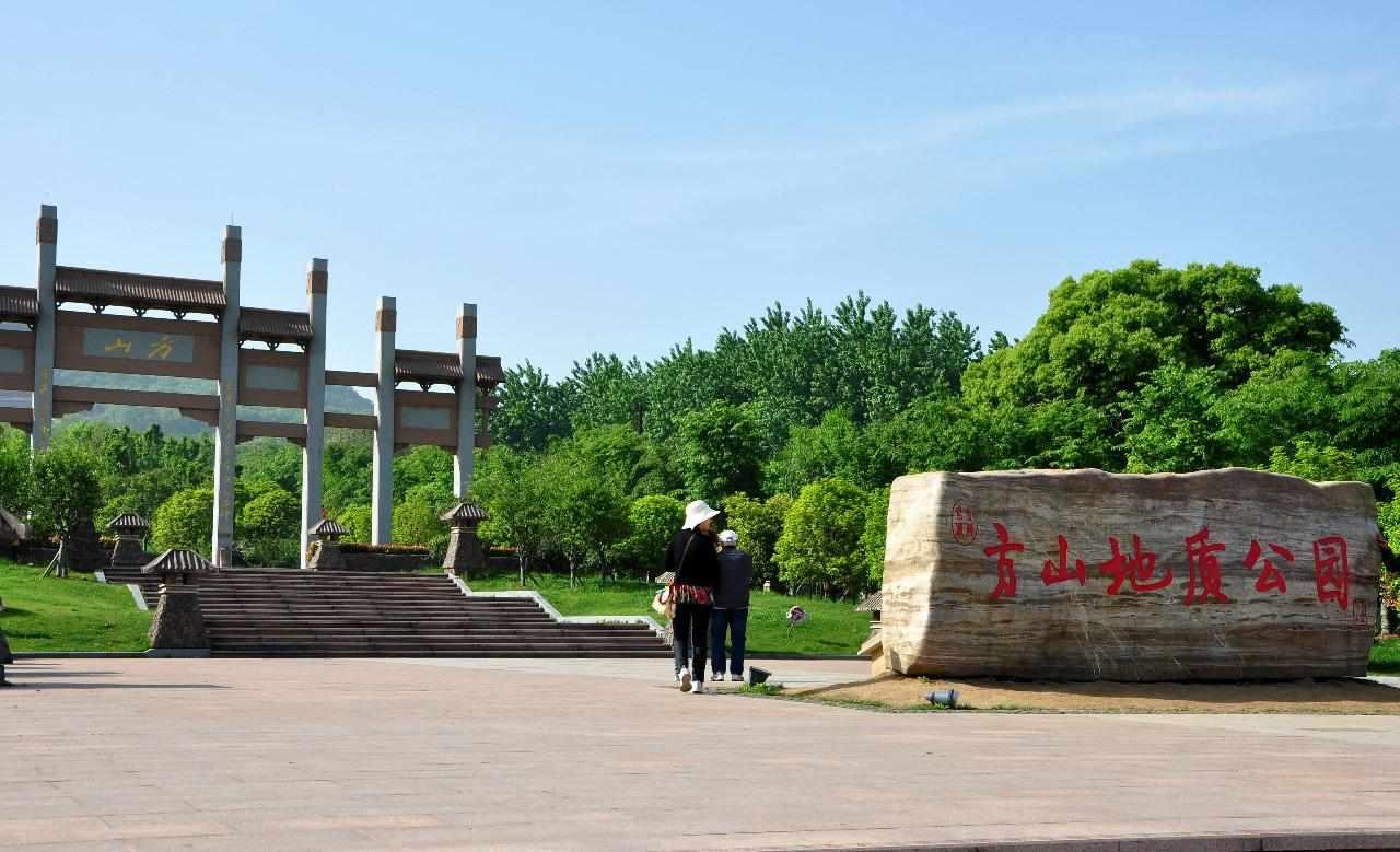 南京方山