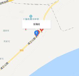 東海村
