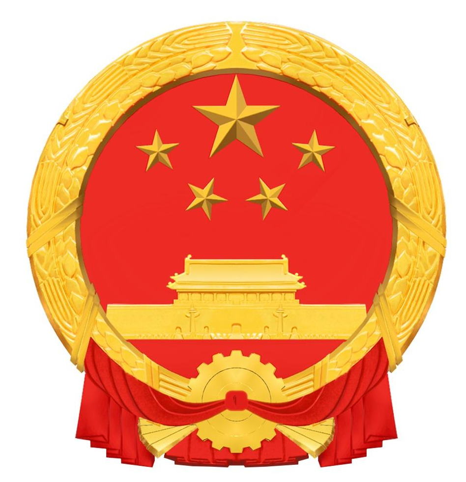 黑龍江省林業(yè)和草原局