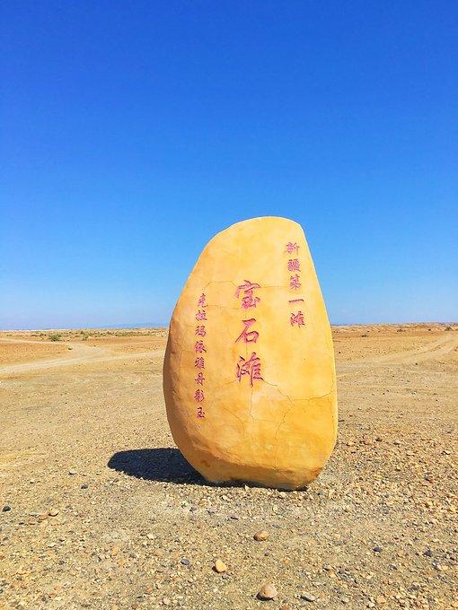 杜熱鎮(zhèn)