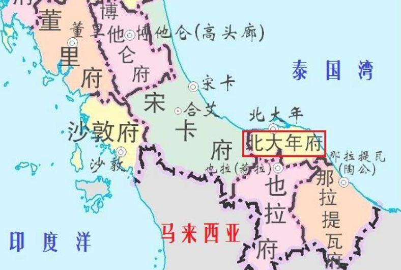 北大年府