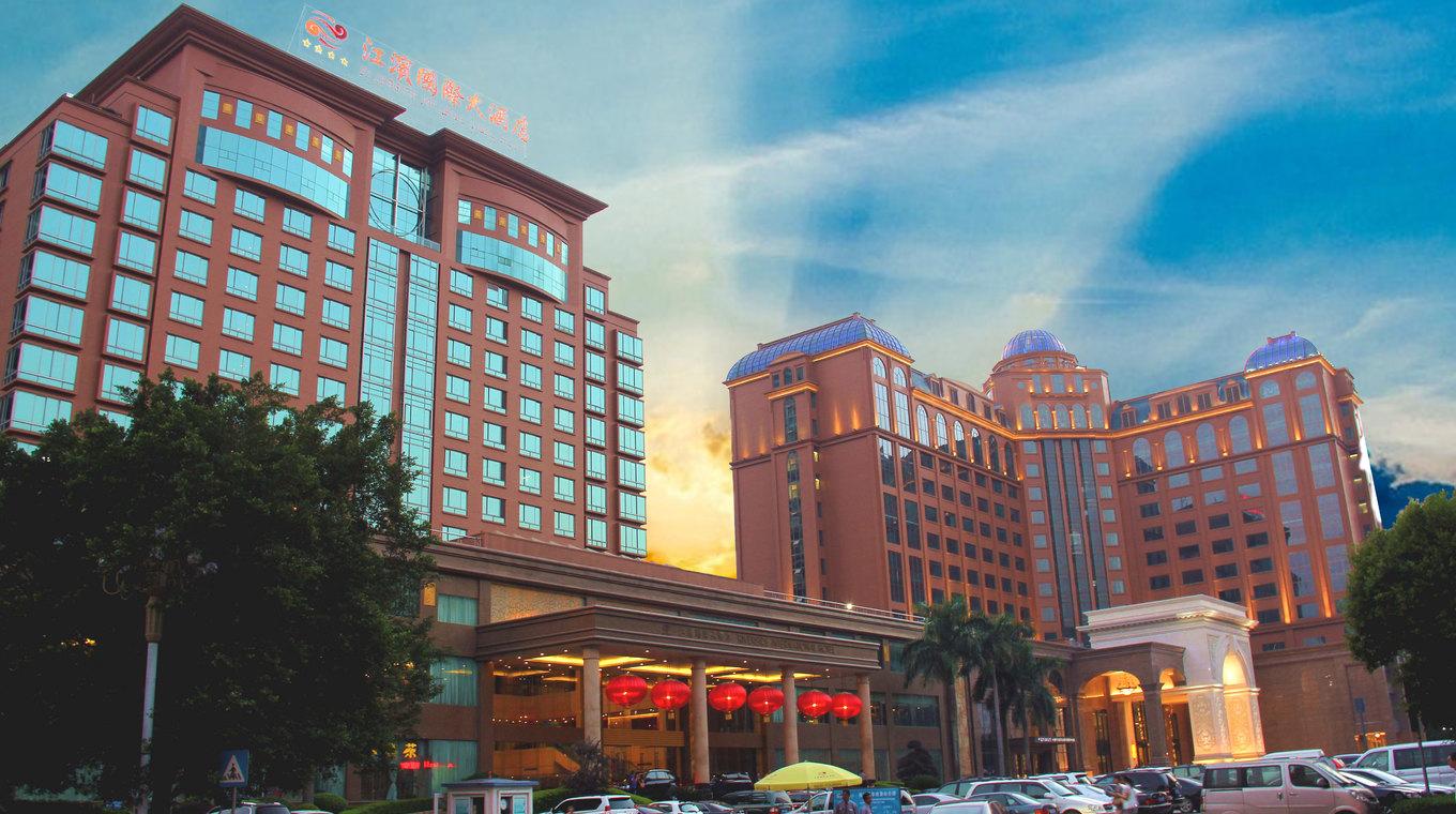 梧州江濱國際大酒店