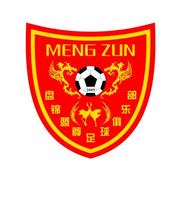 盘锦盟尊足球俱乐部