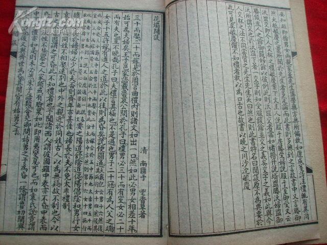 花烛闲谈