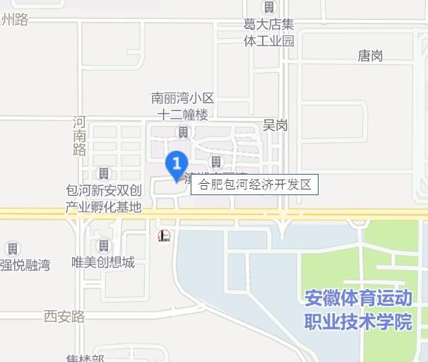 包河工業(yè)園