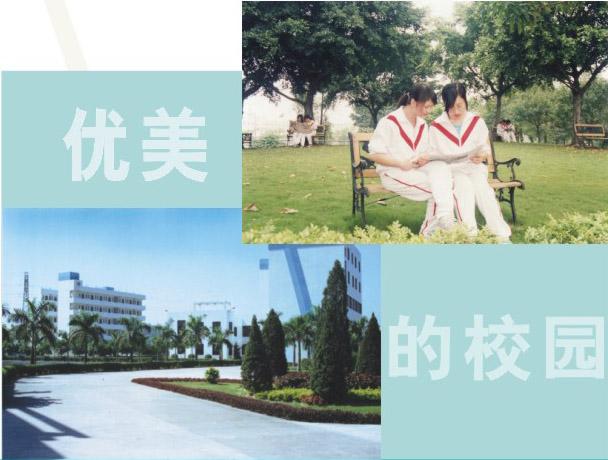 顺德联谊总会梁銶琚中学
