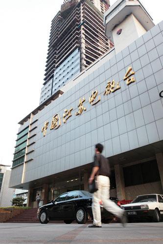 江苏省热点新闻_近期江苏新闻_江苏热点新闻