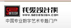 我爱设计网