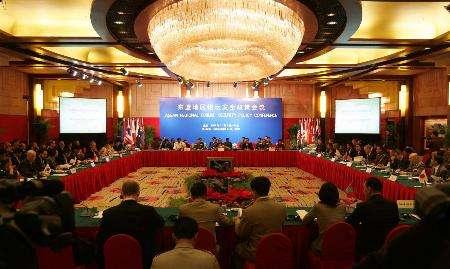 東盟地區(qū)論壇