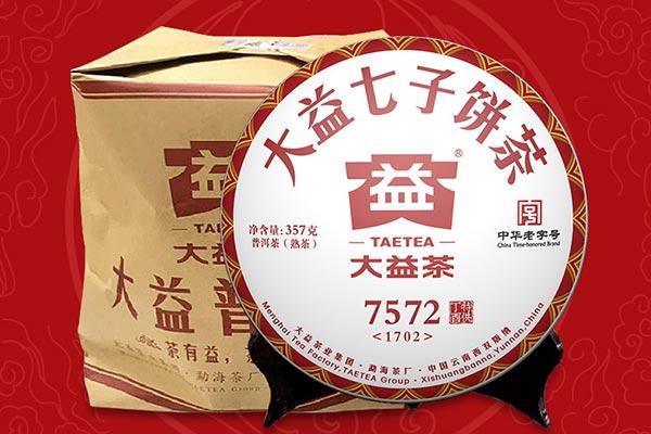 大益7572