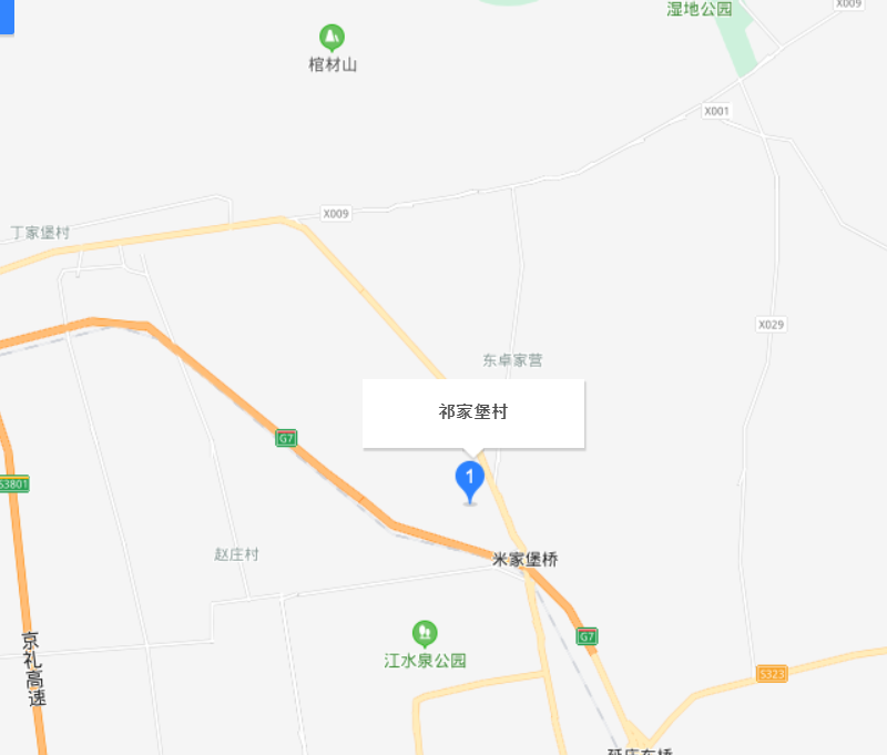 祁家堡村