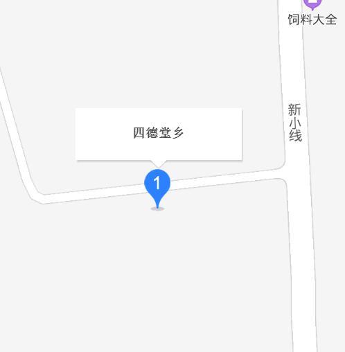 四德堂鄉(xiāng)