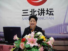 傅丹